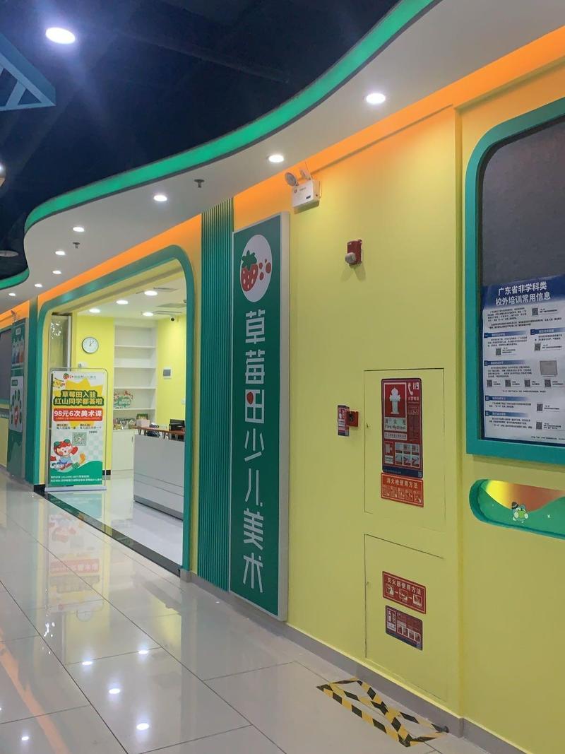 厦门哪里学少儿美术好