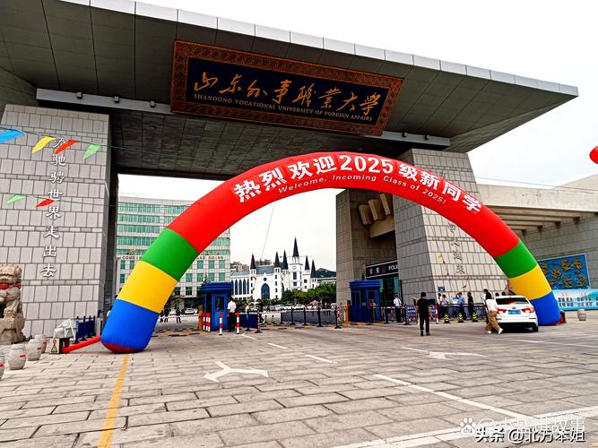 山东齐鲁音乐学校在哪里