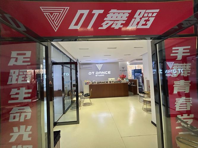 长沙舞蹈培训机构加盟