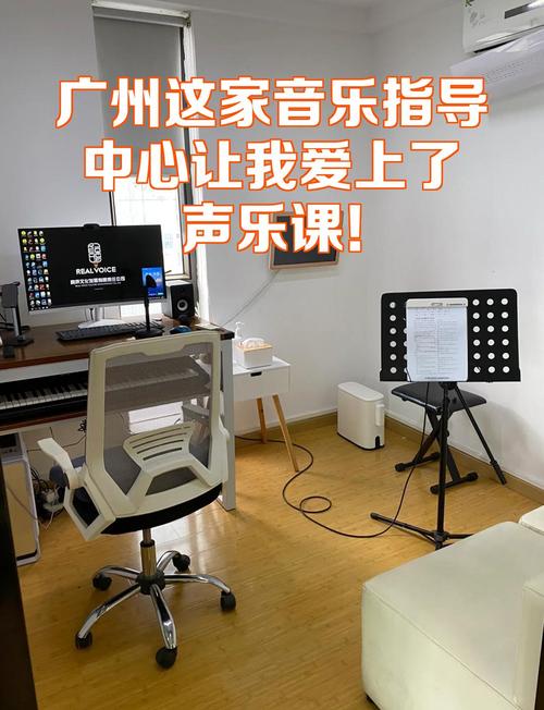 广州有什么流行音乐机构