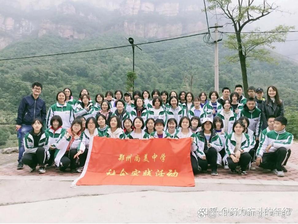 郑州可以学美术的高中