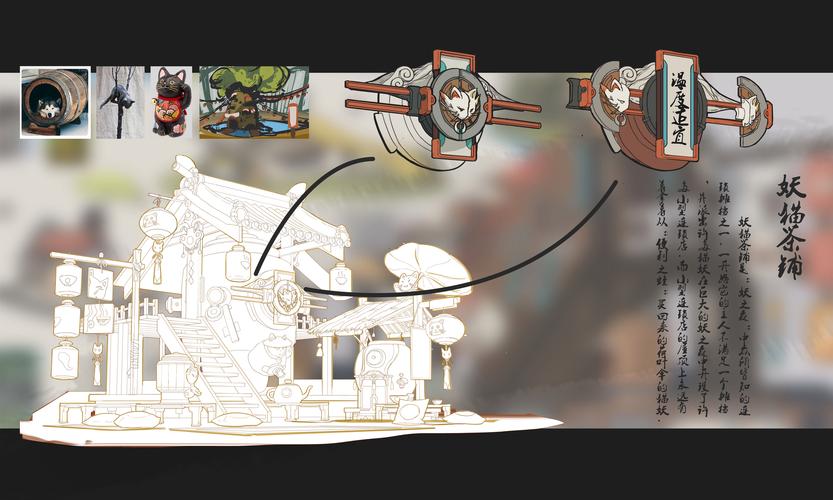 游戏设计专业美术院校