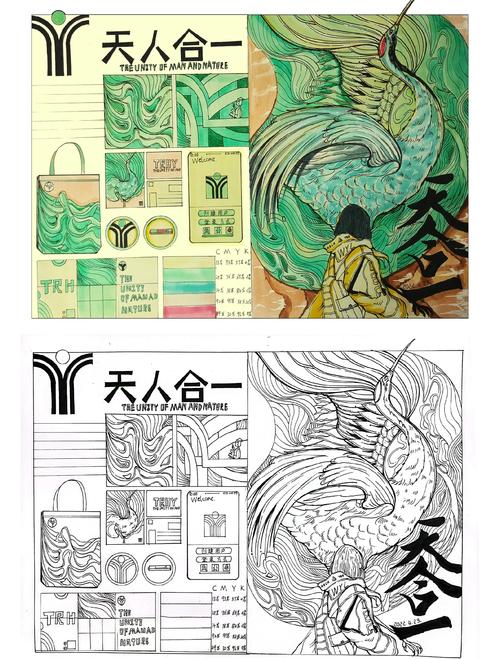 浙江理工美术联考考题