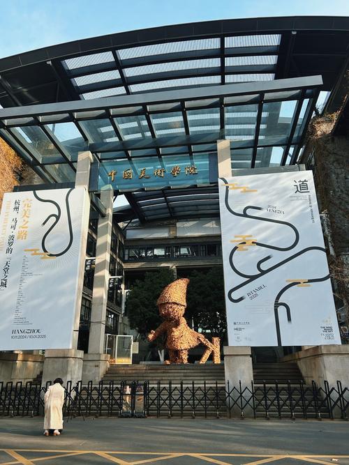 2025年艺考南山学院