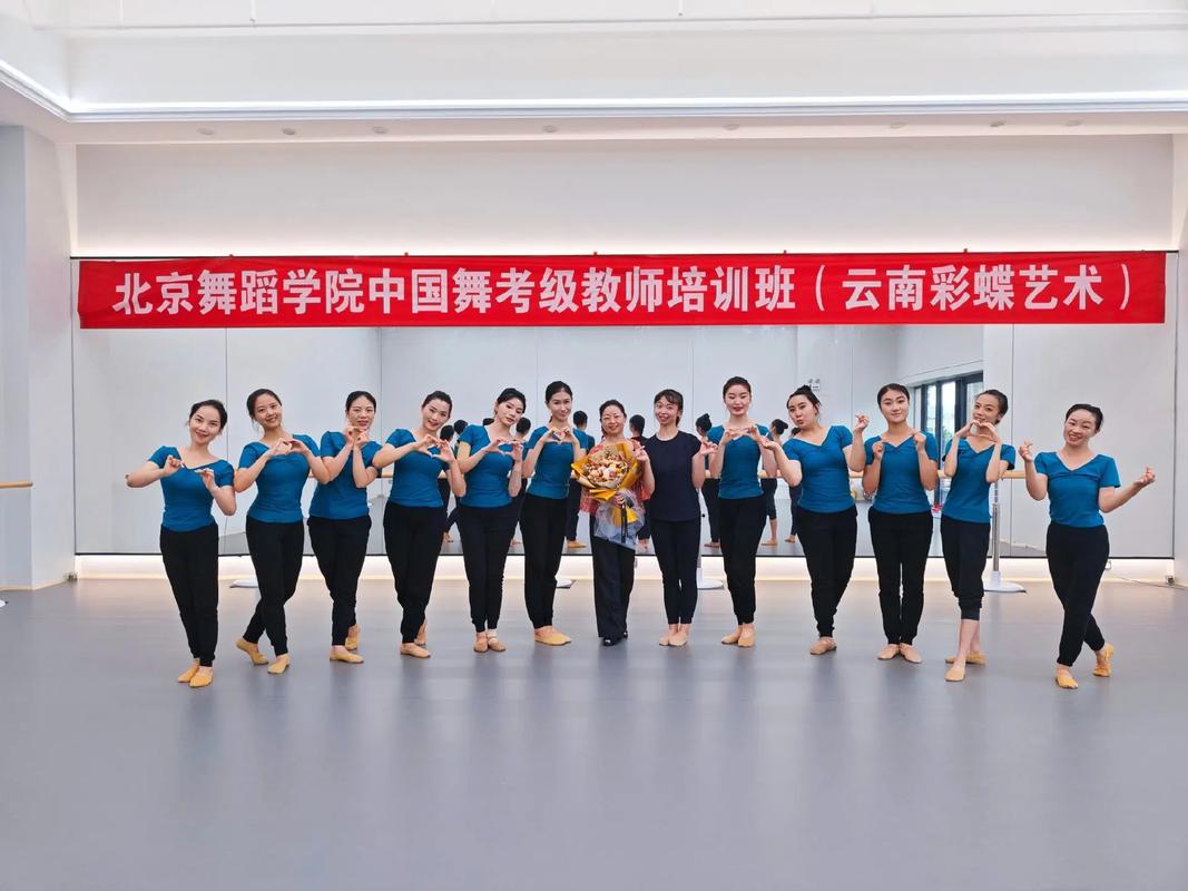 北京专业舞蹈培训昌平