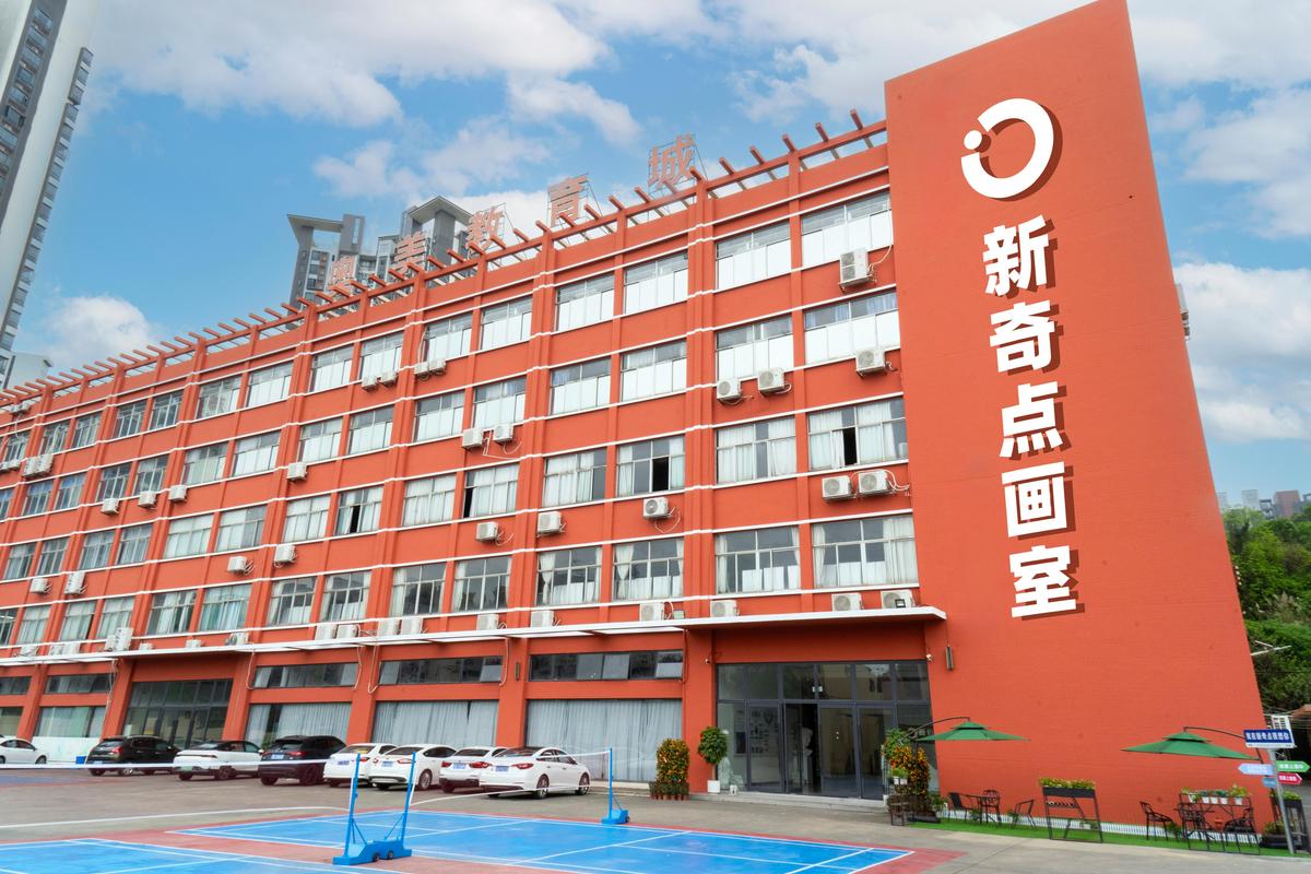 广州少儿美术合作品牌