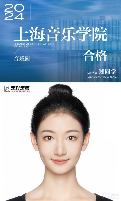 杭州音乐培训机构排名榜