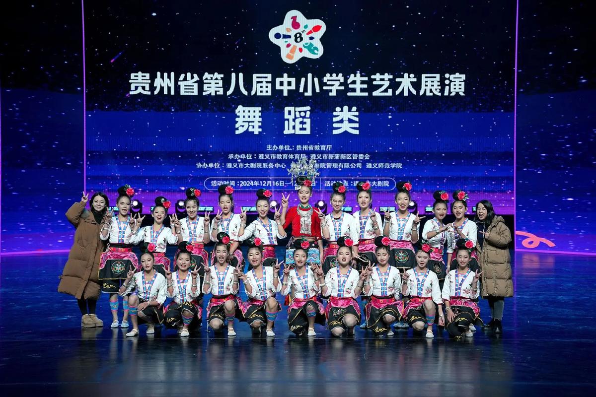 遵义那家舞蹈学校最好