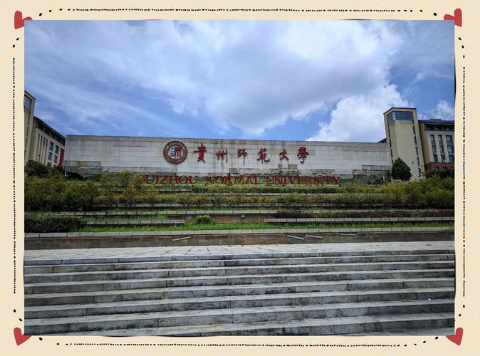 贵州贵阳音乐学校有哪些