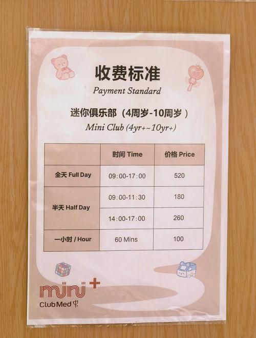 幼儿舞蹈培训怎么收费