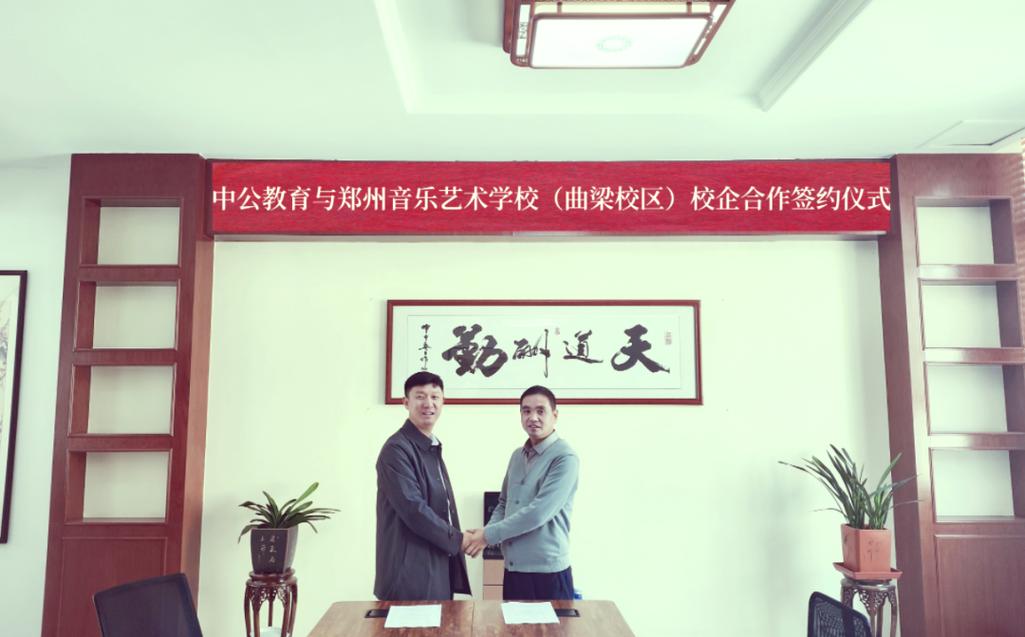 郑州音乐学校培训学校6