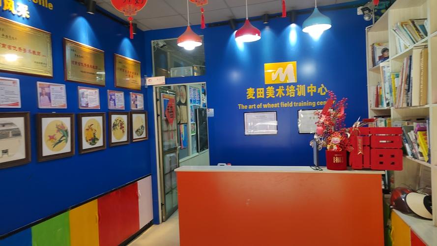 创意美术老师培训中心