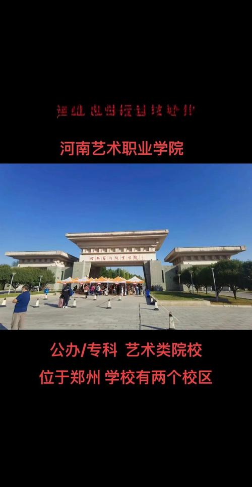 郑州哪里可以学音乐学院