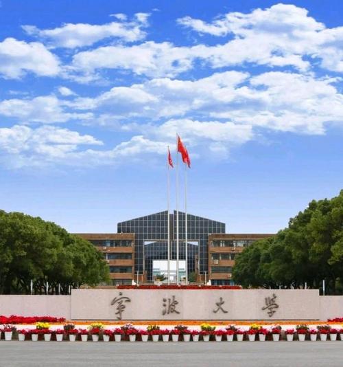 宁波大学2025音乐系