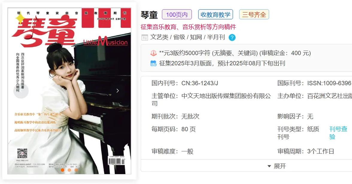 美术和声乐那个前景好