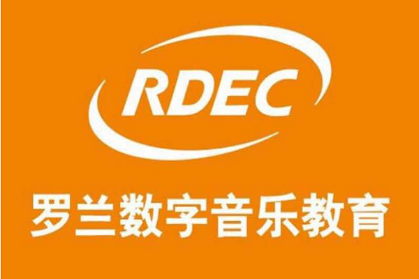 罗兰数字音乐教育 广州