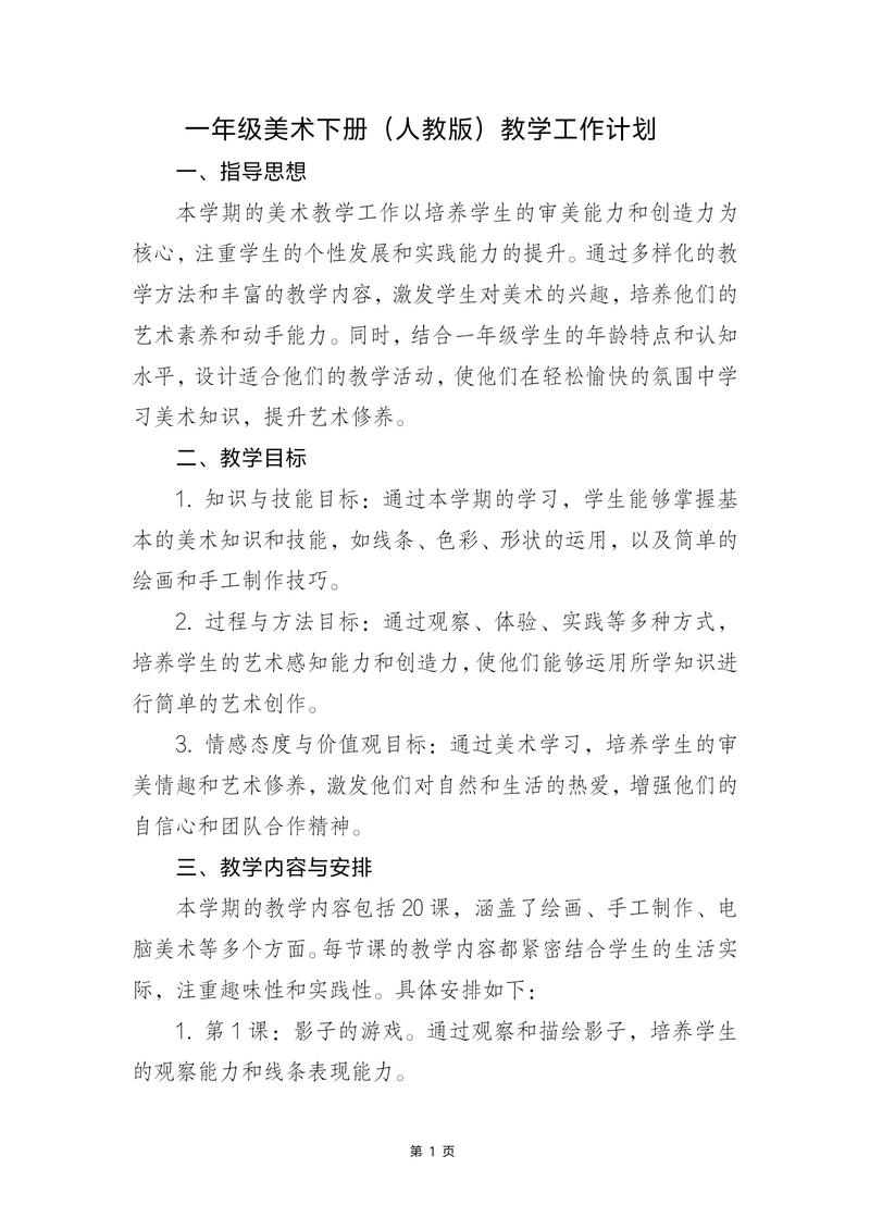 美术助教需要什么条件