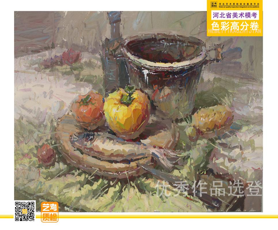 美术生色彩考试的评分