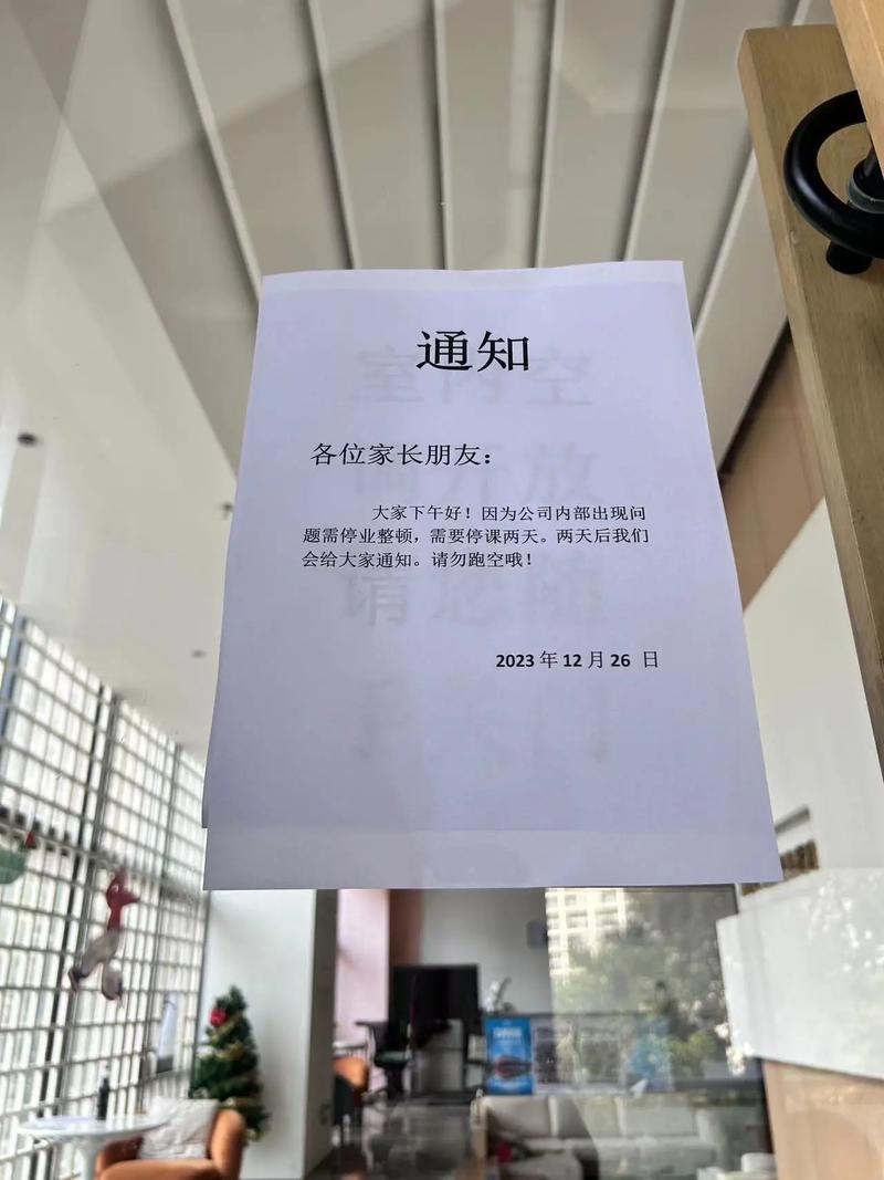 宁波舞蹈培训机构投诉