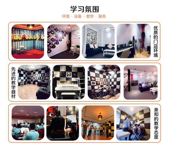 深圳布吉少儿音乐培训班