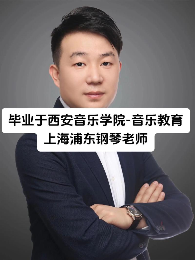 上海音乐老师演奏电子琴