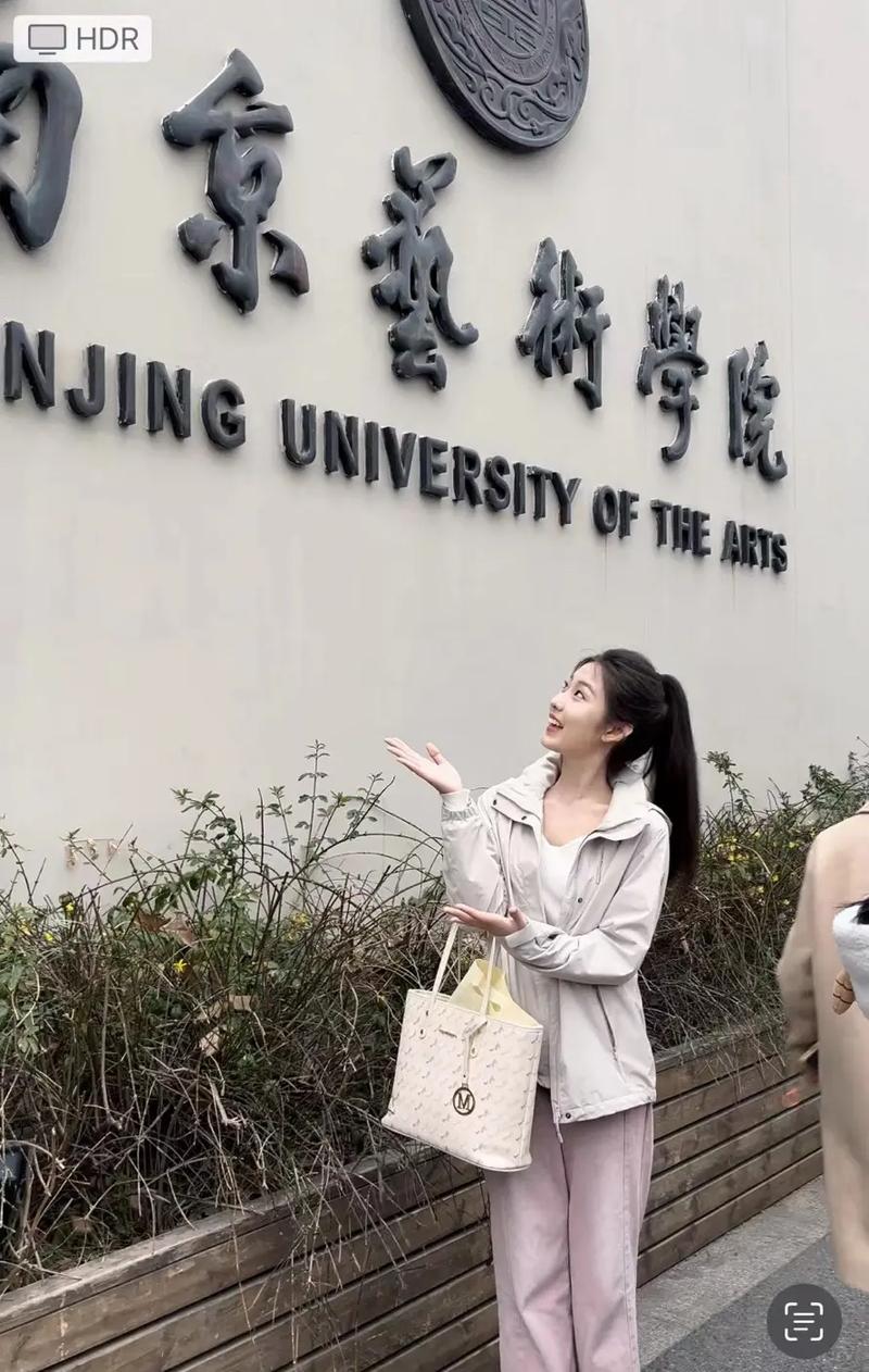 南京 艺考辅导班 南艺