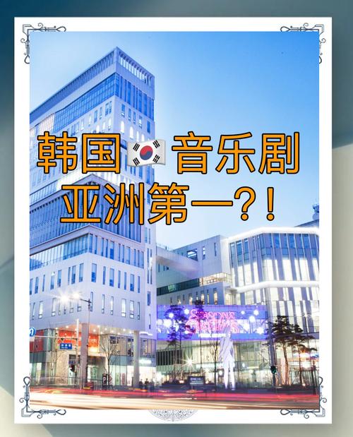 韩国哪个大学有音乐制作