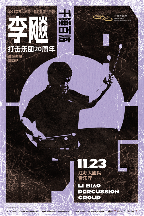 南京有哪些流行音乐机构