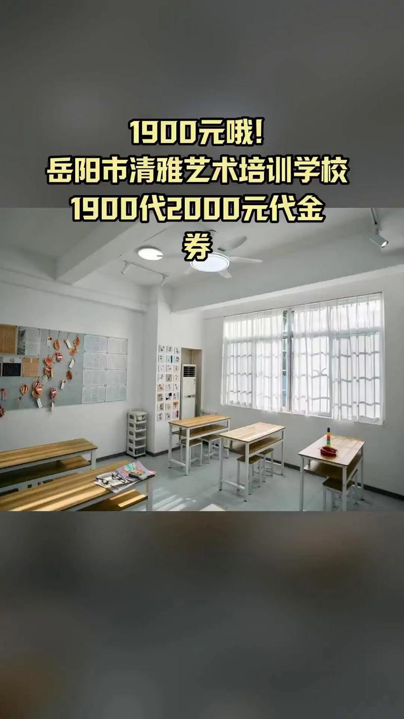 湖南好的美术培训学校