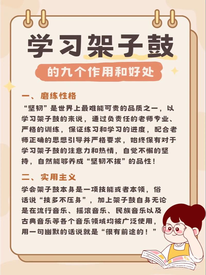 如何理解音乐教育的作用