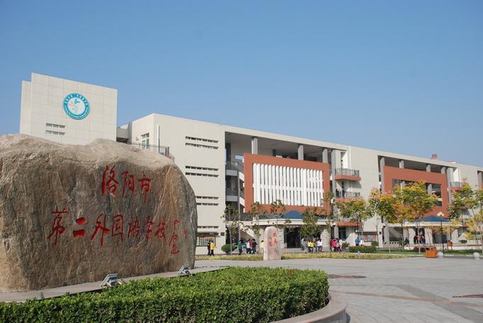 洛阳艺成美术新区学校