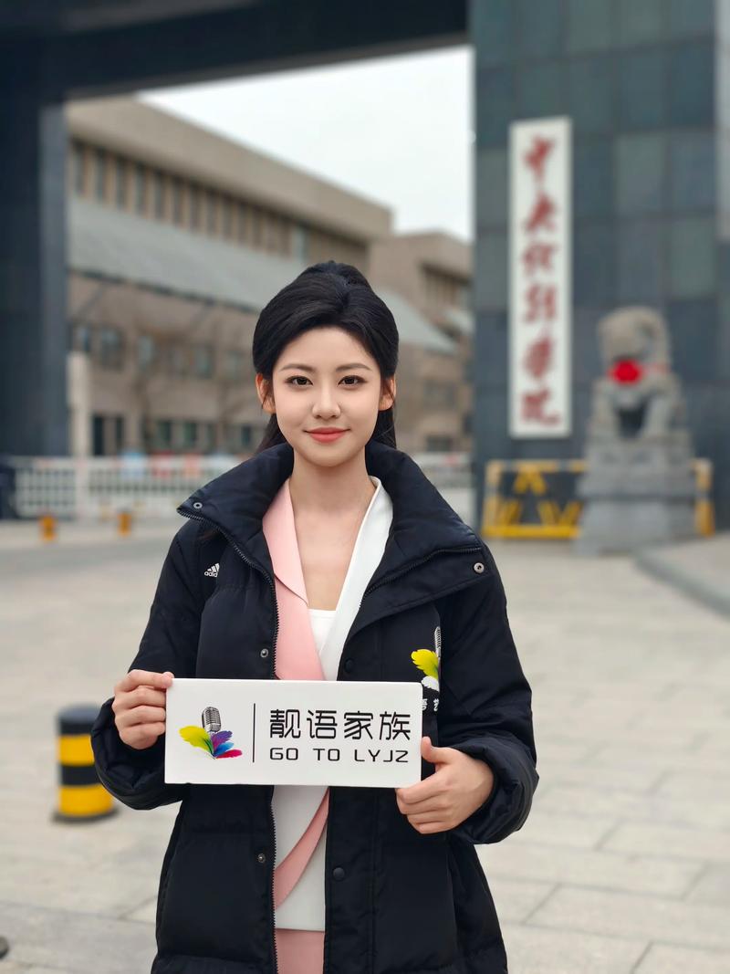 艺考播音可以考什么学校