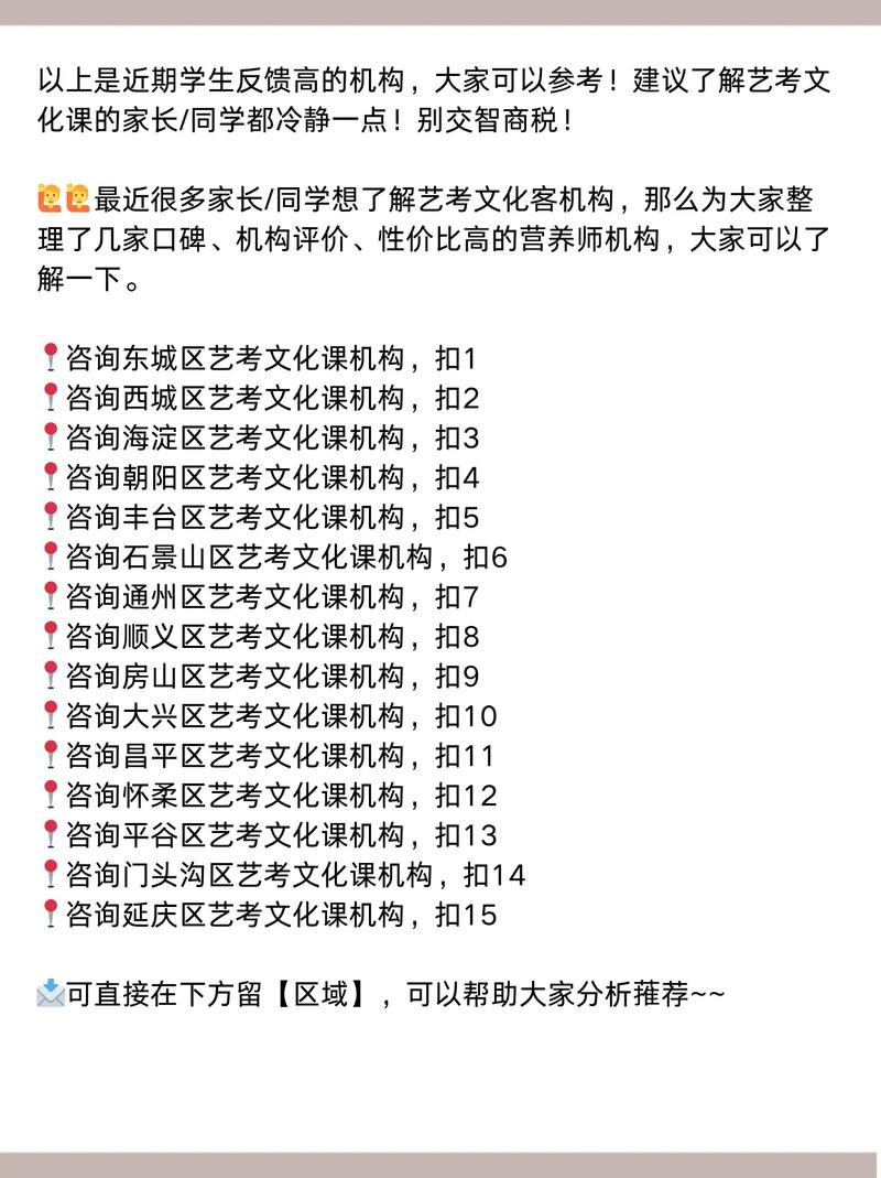 北京成人舞蹈学校价格