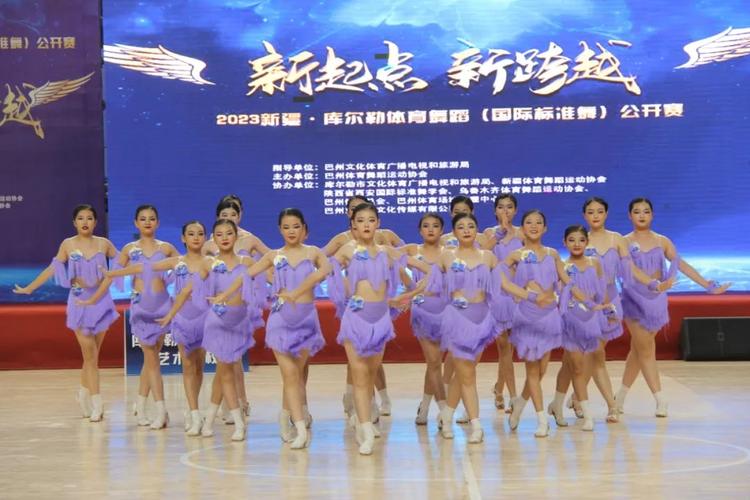 库尔勒有哪些舞蹈学校