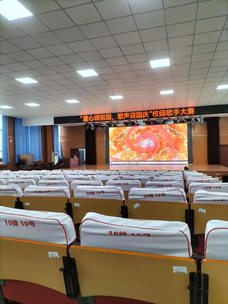 秦皇岛纵横音乐艺术学校