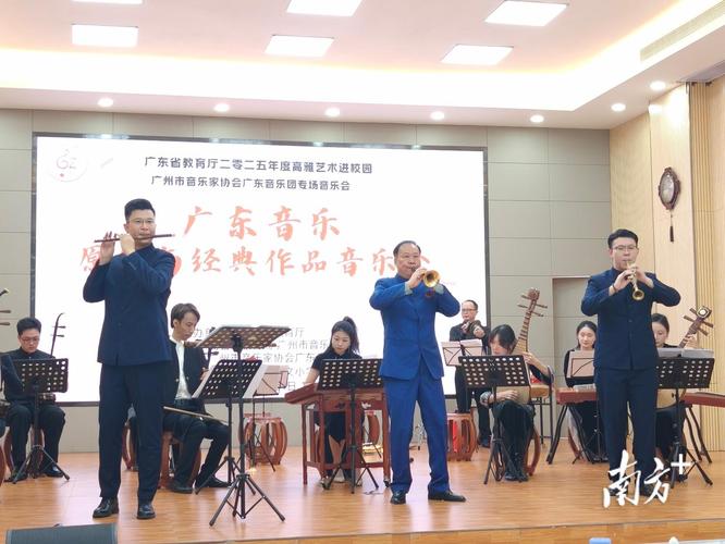 广东学音乐的大学有哪些