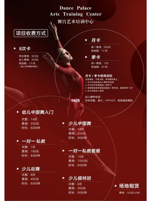 中山古镇舞蹈培训价格