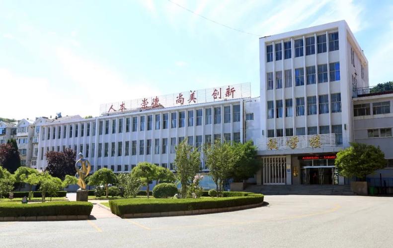 烟台技师美术学校地址