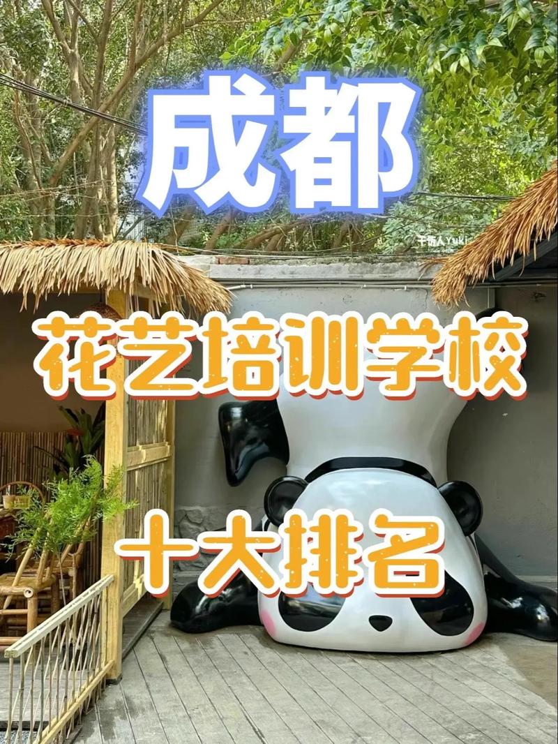 成都艺考培训学校哪家好