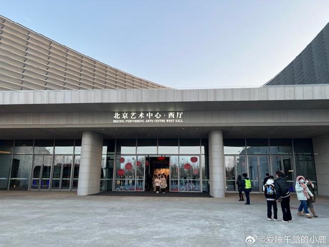 博雅音乐艺术中心 北京