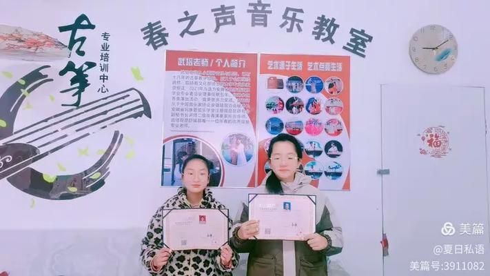杭州春之声音乐培训学校