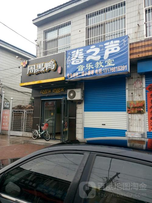 杭州春之声音乐培训学校