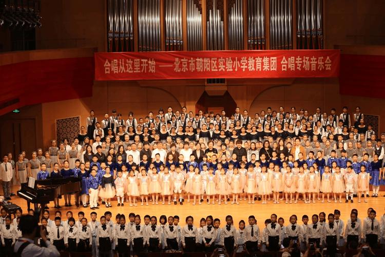 北京关于音乐教育的学校