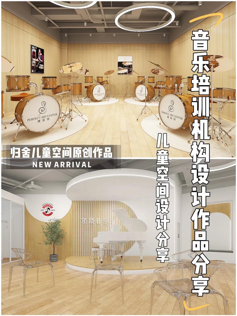 佛山音乐培训机构排名榜