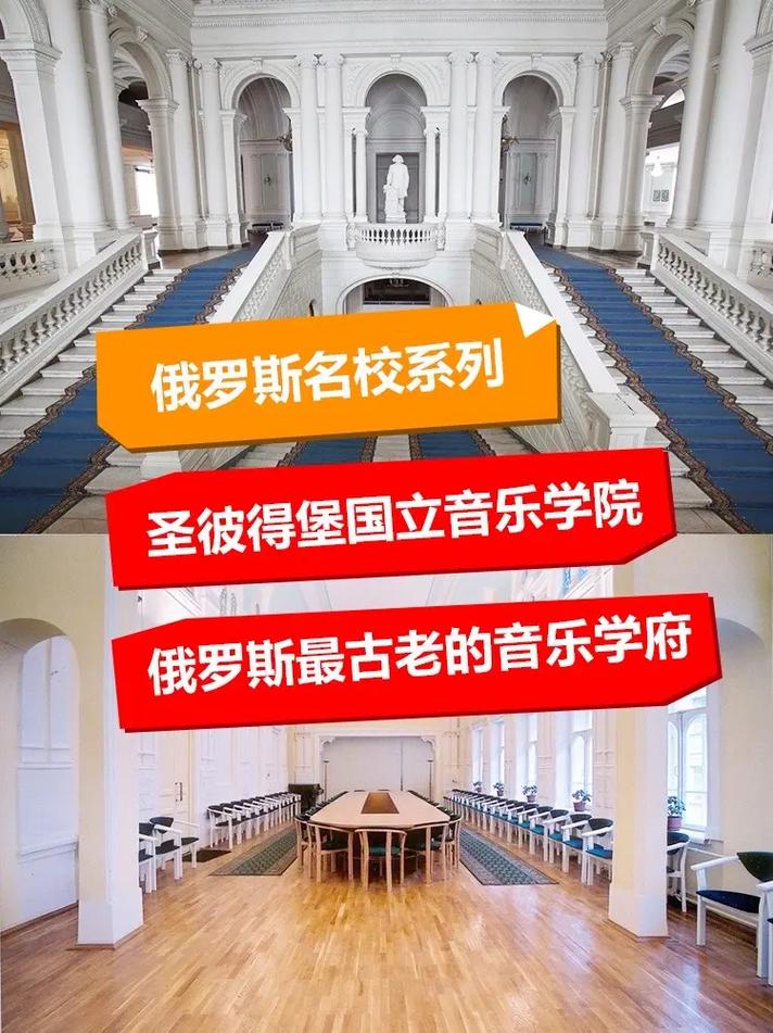 怎样申请国外的音乐学院