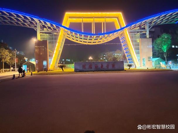 阿坝师范学院音乐学就业