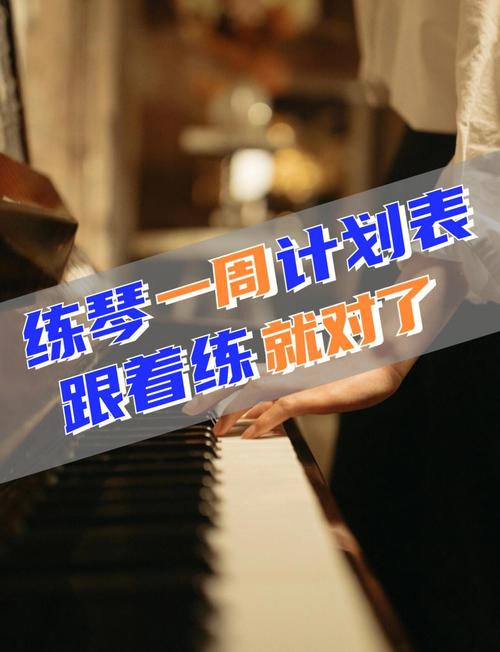 音乐早期培训是什么时间