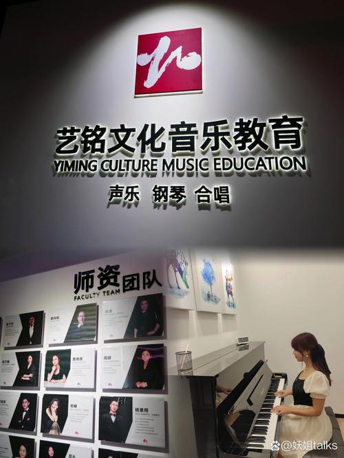 流行音乐哪个培训机构好