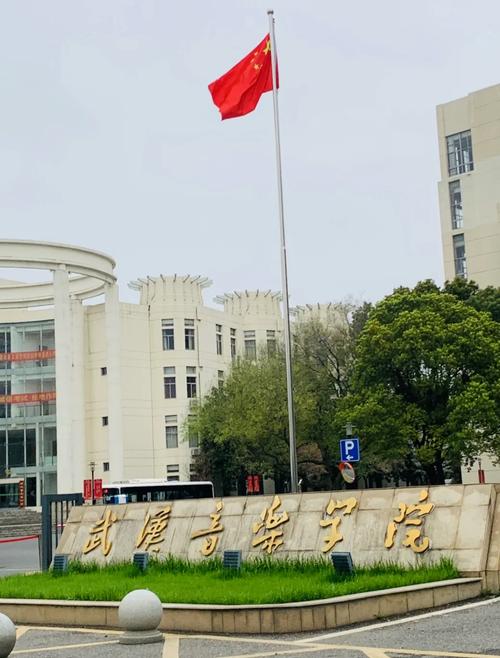 湖北有音乐学专业的大学