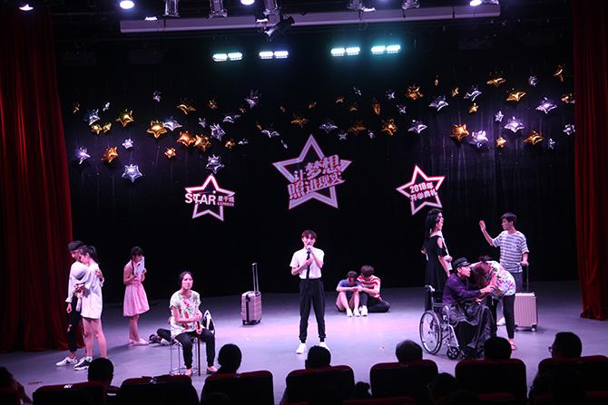 星干线国际音乐培训中心